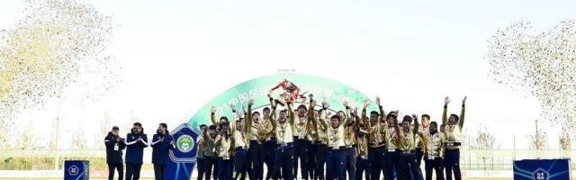 九游娱乐体育官网-青岛海牛，守住中国足球寒冬中的一道光