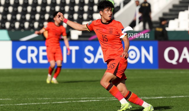 九游娱乐比分网-U23国足不败晋级淘汰赛 彭啸 37 次解围成后防铁闸